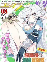 短剧我在巴黎当厨神海报
