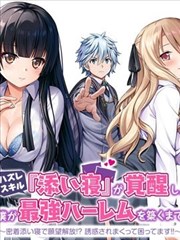 短剧重生之商业女王海报